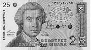 L'ancien billet de 25 dinars croates &agrave; l'effigie de Boskovic